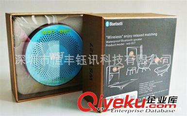 其他音響/設備 工廠直銷 防水藍牙音響 防水藍牙音響 迷你藍牙音響-深圳市恒豐鈺訊科技提供其他音響/設備 工廠直銷 防水藍牙音響 防水藍牙音響 迷你藍牙音響的相關介紹、產品、服務、圖片、價格深圳市恒豐鈺訊科技、新奇特產品;電腦周邊產品;播放器;轉換器