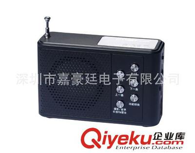 新款插卡音箱M-055U音響插卡批發 插卡音箱工廠USB speaker巴西-深圳市嘉豪廷電子提供新款插卡音箱M-055U音響插卡批發 插卡音箱工廠USB speaker巴西的相關介紹、產品、服務、圖片、價格深圳市嘉豪廷電子、插卡音箱;迷你音箱;小音箱;電腦音箱;USB音箱