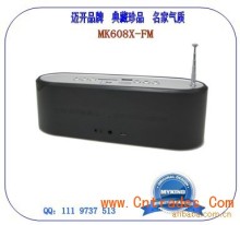 深圳音箱工廠直銷_音響產(chǎn)品_家用電器_供應_中國貿(mào)易網(wǎng)